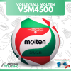 (ของแท้ 100%) MOLTEN ลูกวอลเลย์บอล รุ่น V5M4500 (เบอร์ 5) แถมฟรีตาข่ายใส่ลูกบอล+เข็มเป่าลม
