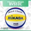 (ของแท้ 100%) MIKASA ลูกวอลเลย์บอลชายหาด รุ่น BV552C-WYBR (เบอร์ 5)