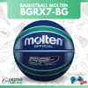 (ของแท้ 100%) MOLTEN ลูกบาสเก็ตบอล รุ่น BGRX7-BG (เบอร์ 7) แถมฟรีตาข่ายใส่ลูกบอล+เข็มเป่าลม
