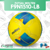 (ของแท้ 100%) MOLTEN ลูกฟุตซอล รุ่น F9N1510-LB (ขนาดมาตรฐาน) แถมฟรีตาข่ายใส่ลูกบอล+เข็มเป่าลม