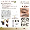 สักคิ้วลายเส้น6มิติMicroblading