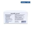 Dumont Gel Lubricant ขนาดบรรจุ: 50 ชิ้น ขนาดซอง : 5 กรัม