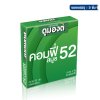 Dumont Comfy Smooth 52 mm  ขนาดบรรจุ: 3 ชิ้น / 100ชิ้น / 144ชิ้น / 1 กุรุส 144 ชิ้น