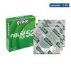 Dumont Comfy Smooth 52 mm  ขนาดบรรจุ: 3 ชิ้น / 100ชิ้น / 144ชิ้น / 1 กุรุส 144 ชิ้น