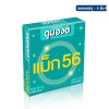 Dumont Max 56 mm ขนาดบรรจุ: 3 ชิ้น / 1 กุรุส 144 ชิ้น