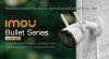 IMOU Bullet Series IMOU Bullet Series