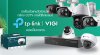  CCTV Thailand เป็นตัวแทนจำหน่ายกล้อง VIGI by Tp-Link อย่างเป็นทางการ