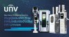 Uniview Charger – พลังชาร์จอัจฉริยะ ขับเคลื่อนพลังงานแห่งอนาคตอย่างยั่งยืน