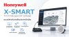 X-SMART ระบบบริหารจัดการเสียงประกาศอัจฉริยะ ยกระดับการสื่อสารองค์กร ด้วยระบบ Public Address แบบครบวงจร X-SMART ระบบบริหารจัดการเสียงประกาศอัจฉริยะ ยกระดับการสื่อสารองค์กร ด้วยระบบ Public Address แบบครบวงจร