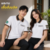 นายแบบนางแบบ