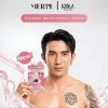 MERPE THE MOST WHITE PERFECT SERUM