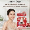 MERPE THE MOST PERFECT YOUTH SERUM