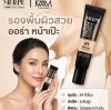 MERPE THE MOST BEAUTY SKIN FOUNDATION LIGHT BEIGE เบอร์ 01