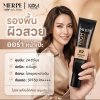 MERPE THE MOST BEAUTY SKIN FOUNDATION LIGHT BEIGE เบอร์ 02