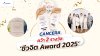 CANCERA คว้า 2 รางวัล ชีวจิต Awards 2025 CANCERA คว้า 2 รางวัล ชีวจิต Awards 2025