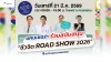 แคนเซอร่า ร่วมสนับสนุนกิจกรรมในงาน “ชีวจิต ROAD SHOW 2026” ณ รพ.นครธน แคนเซอร่า ร่วมสนับสนุนกิจกรรมในงาน “ชีวจิต ROAD SHOW 2026” ณ รพ.นครธน