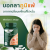 WeNature ACTIVE-BLEND VITAMINS + PROBIOTICS ผลิตภัณฑ์เสริมอาหารวีเนเจอร์