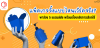 แพ็คเกจจิ้งแบบไหนที่เวิร์คจริง? พาส่อง 5 ตัวอย่างจากแบรนด์ดัง พร้อมเบื้องหลังการเลือกใช้
