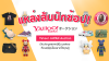 ประมูลของญี่ปุ่น yahoo ประมูลของญี่ปุ่น yahoo