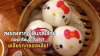 ส่งของจากญี่ปุ่นกลับไทย ส่งของจากญี่ปุ่นกลับไทย