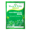 world plant