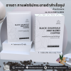 อารดา กาแฟดริปกระชายดำสำเร็จรูป