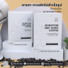 อารดา กาแฟดริปสำเร็จรูป