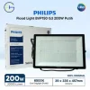 Lampu Sorot LED BVP150 G3 Philips 200W LED200 FloodLight Outdoor - Putih