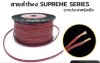 TCHERNOV SUPREME MKII สายลำโพง  SPEAKER WIRE