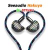 Seeaudio Hakuya สุดยอดหูฟัง IEMs Hybrid 14 ไดรเวอร์ 10BA+4EST