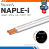 VELOCITA NAPLES i - 16 AWG Super High Purity OFC