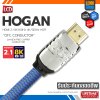 HOGAN HDMI  Oxgen Free Copper Version 2.1 8K60Hz HDR  ยาว 2Meter