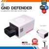 iFi Audio GND Defender เครื่องบล็อกเสียงรบกวนอัฉริยะ