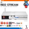 iFi Audio Neo Stream Network Audio Streamer เครื่องเล่นเพลงมิวสิกสตรีมเมอร์