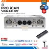 iFi Audio Pro iCAN Signature DAC/Amp แอมป์ตั้งโต๊ะ