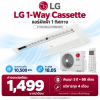 LG แอร์ฝังฝ้า 1 ทิศทาง รุ่น ZT1Q12GULA1.EWGHATH 10,500BTU