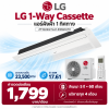 LG แอร์ฝังฝ้า 1 ทิศทาง รุ่น ZT1Q24GTLA1.EWGHATH 23,500BTU