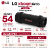 ลำโพงบลูทูธ LG xboom Grab รุ่น GRAB