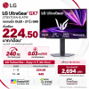จอมอนิเตอร์ 27นิ้ว LG UltraGear™ GX7 รุ่น 27GX704A-B.ATM