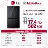 ตู้เย็น Multi-Door 17.4คิว รุ่น GC-B48FPGAM.ADBPLMT