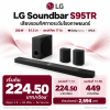 LG Soundbar S95TR รุ่น S95TR.DTHALLK