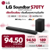 LG Soundbar S70TY