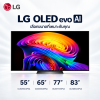 TV LG OLED C6 2026