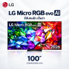 TV LG Micro RGB evo AI