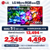 TV LG Micro RGB evo AI