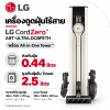 ครื่องดูดฝุ่นไร้สาย LG CordZero™ รุ่น A9T-ULTRA.DCBPETH