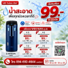 เครื่องกรองน้ำ LG รุ่น WD516AN.ACNPLMT (สีน้ำเงิน)