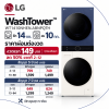 LG WashTower™ รุ่น WT1410NHEN.ABNPQTH สี Navy/Beige ซัก 14 กก. / อบ 10 กก.