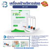 เครื่องบริหารปอด MFLAB Spirometers 1200 ml.