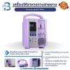 เครื่องให้อาหารทางสายยาง Beaconn รุ่น BN-700A
